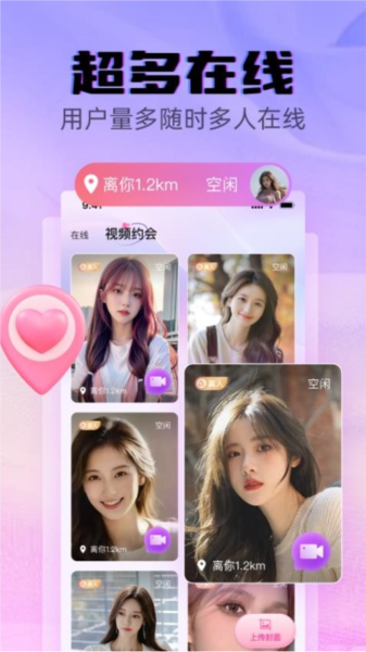 appv1.3.4