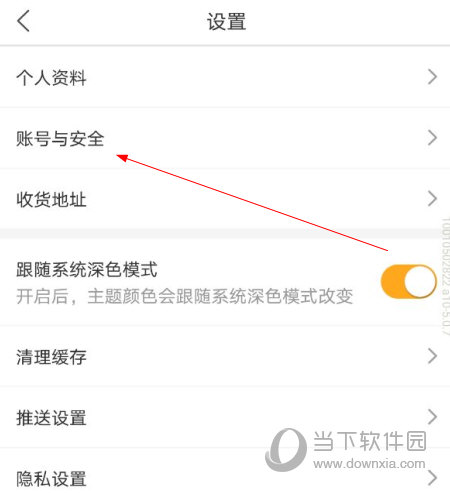 凤凰会碧桂园app下载