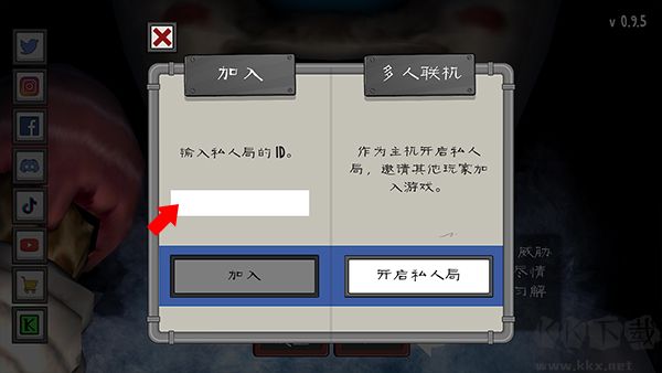 恐怖冰淇淋