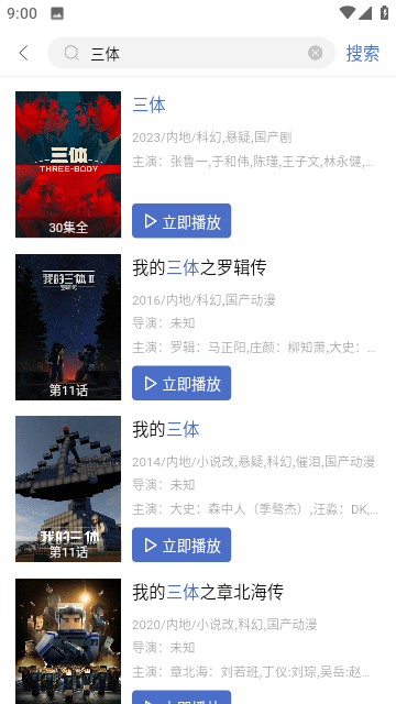芥子视频最新网站截图