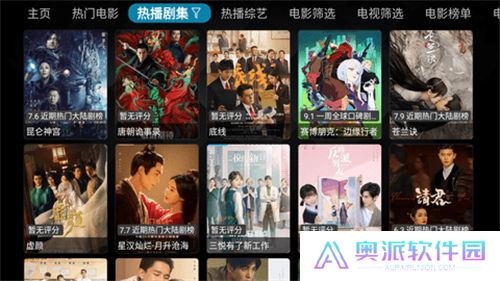 一影视