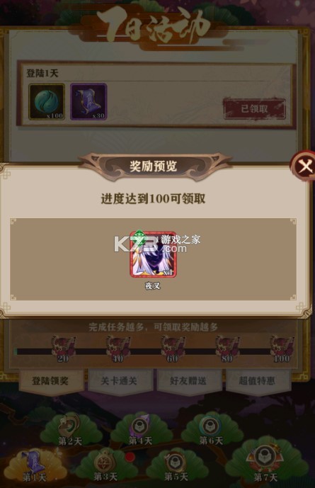 λƳ v1.0.4 ιٷ