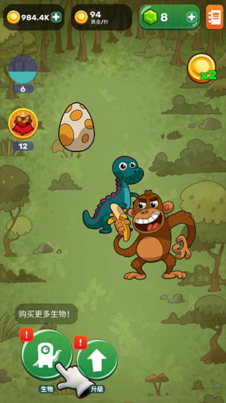 Homo进化人类起源手机版