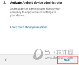 微软公司门户使用说明3