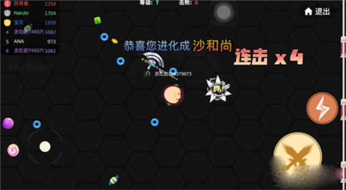 贪吃蛇大作战三星渠道服