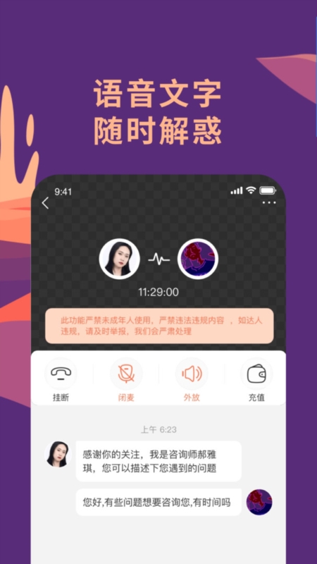聊喻1