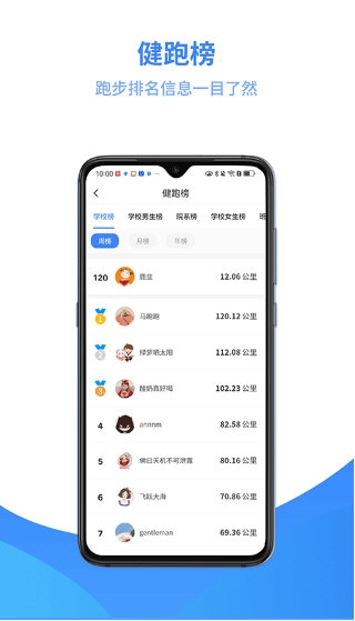云运动2