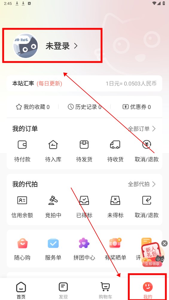 任你购GO