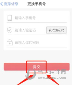 恋爱日记app下载安装