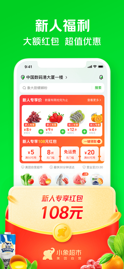 Сapp˰װv6.63.0 °汾