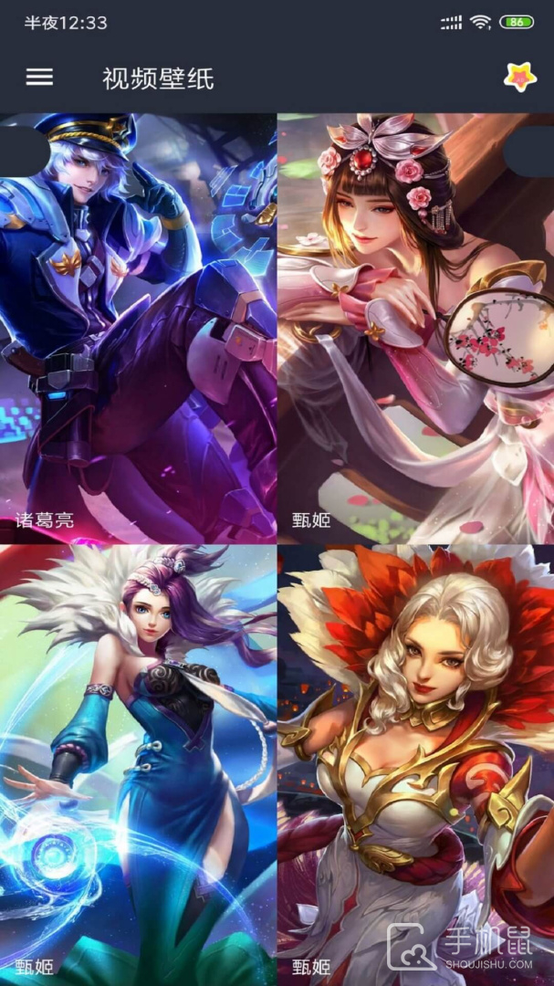 视频壁纸 v4.0.9