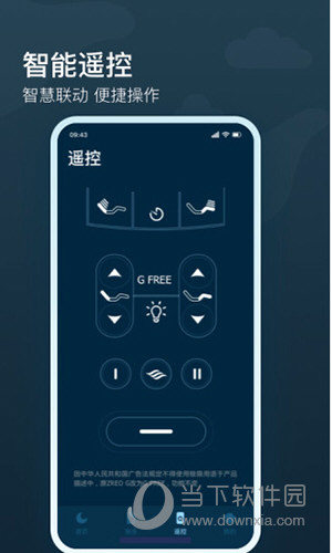 知梦APP下载