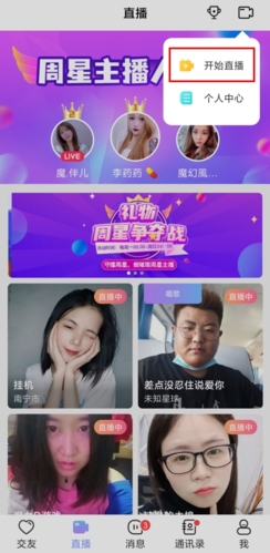 觅伊5