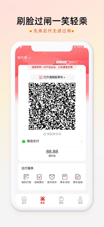 ǻˢappװv2.6.1 ׿