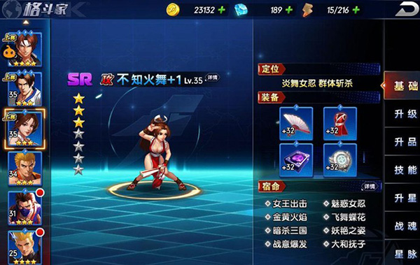 拳魂觉醒抖音端游戏截图6