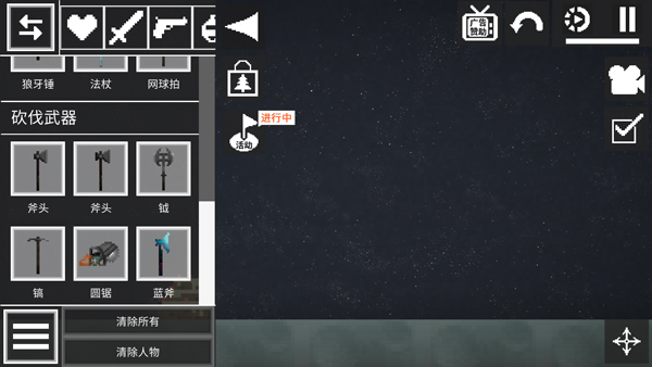 甜瓜游乐场7723汉化版