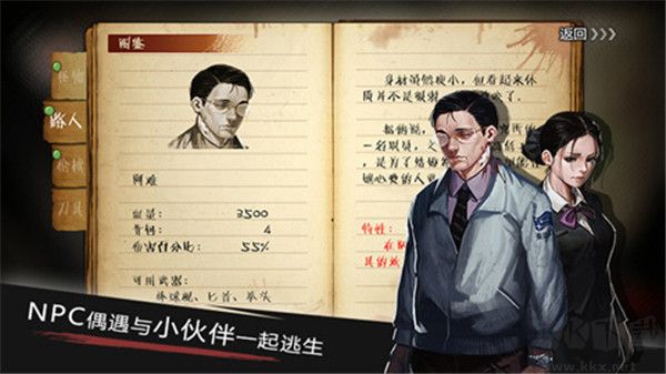 归途24小时手游版 v2.4安卓版 