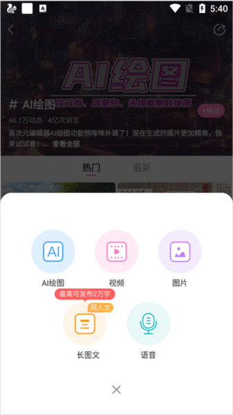 易次元