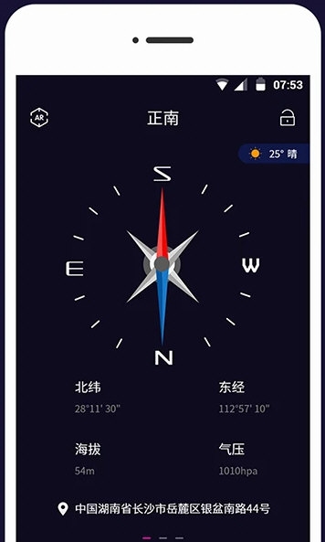 标准指南针1