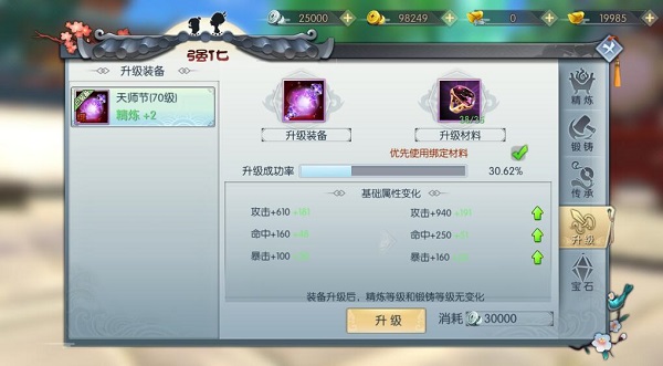 武林外传图片29