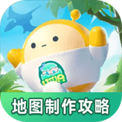 蛋仔派对地图制作攻略下载 v1.0