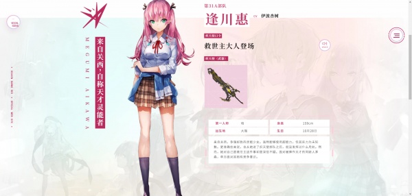 炽焰天穹官方正版