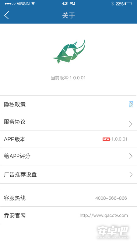 牛精灵截图1