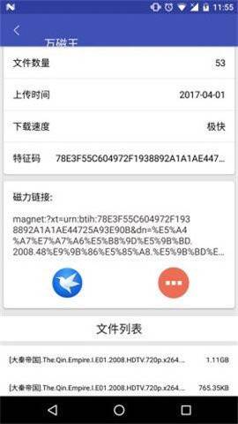 预览图3