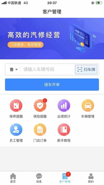 众淘汽配商城最新版