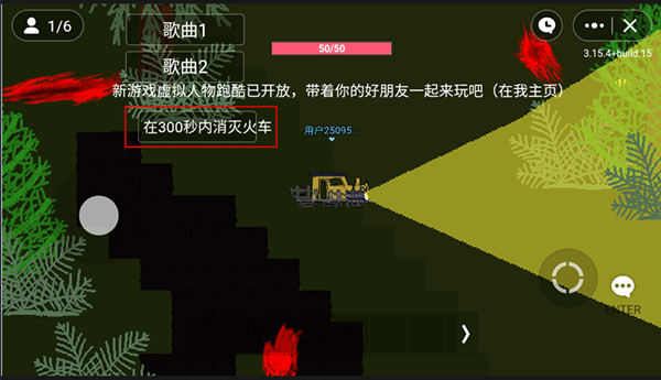 查尔斯小火车联机版