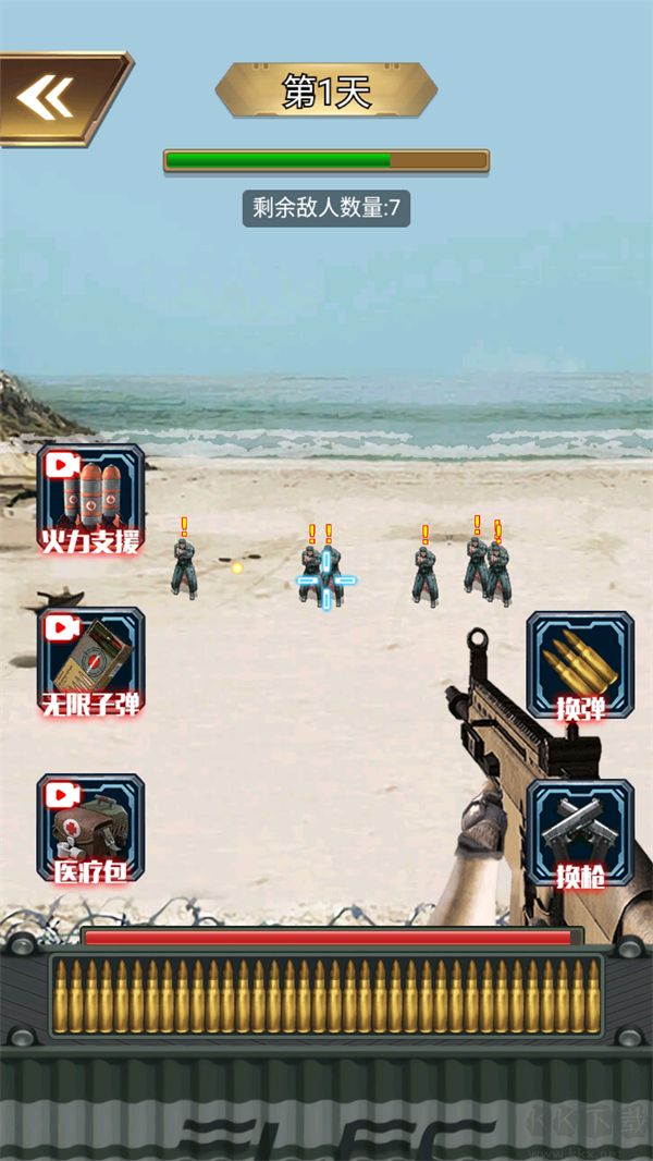 荒岛枪训正版 v3.0安卓版 