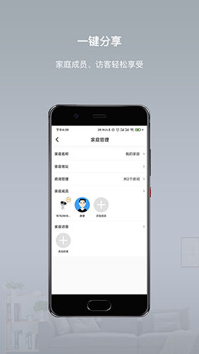智小金app v4.5.6