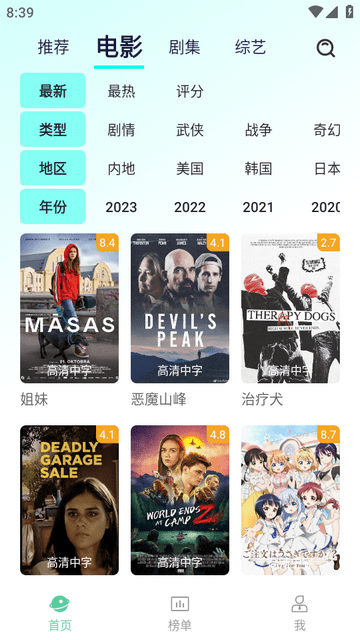 牛牛视频 v1.0.1.210319免费下载