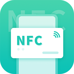 智能nfc工具模拟门禁卡v4.0 安卓免费版