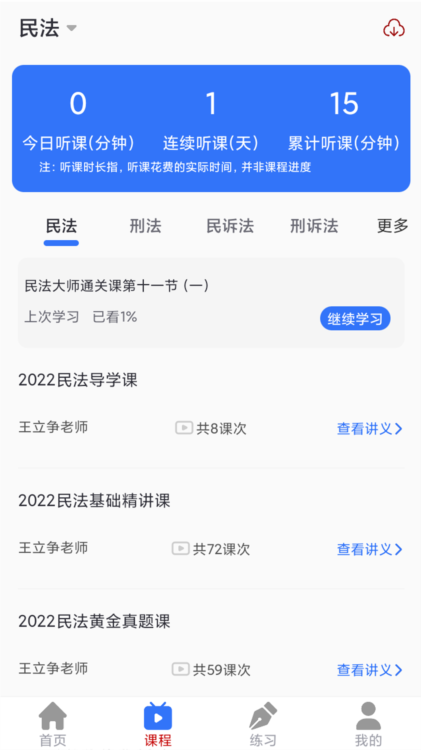成美教育