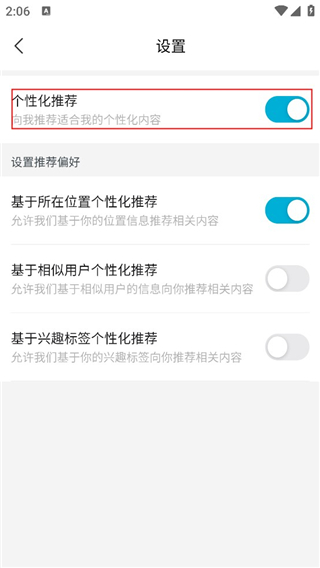 财经头条