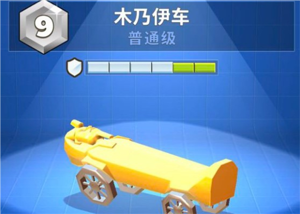 疯狂撞车王