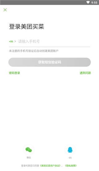 小象超市图片7