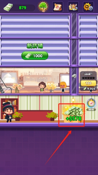 夜之城手游版下载 v1.0.3
