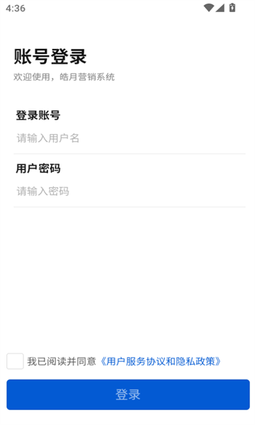 皓月营销