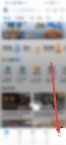 万视达app3