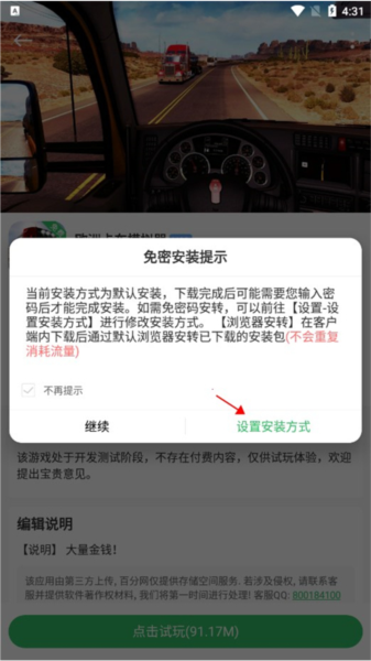 百分网游戏盒