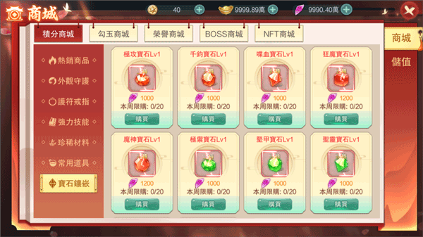 深渊幻影九游版