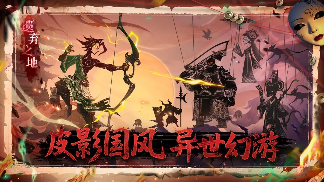 指尖像素城手机版