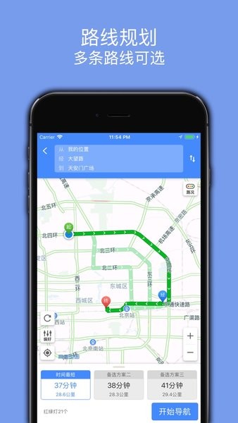 百斗网全景地图手机版