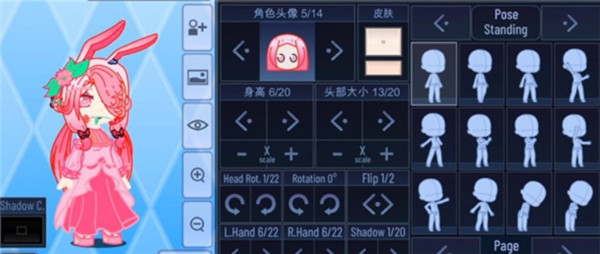 加查之星完整版截图