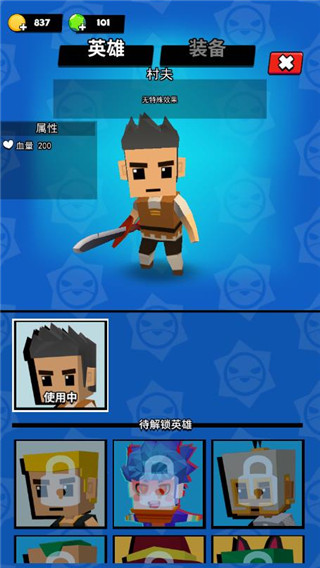 我这一刀下去9