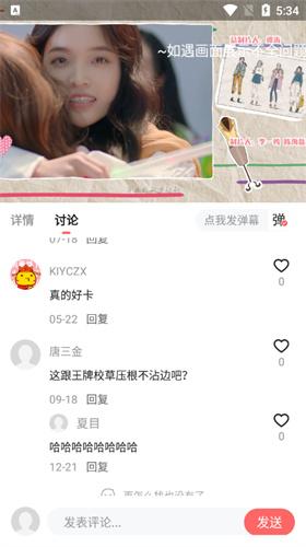 巨蟹视频免费版