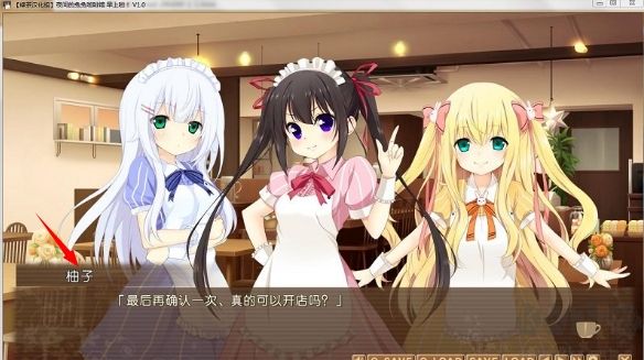 夜间的兔兔咖啡馆安卓版