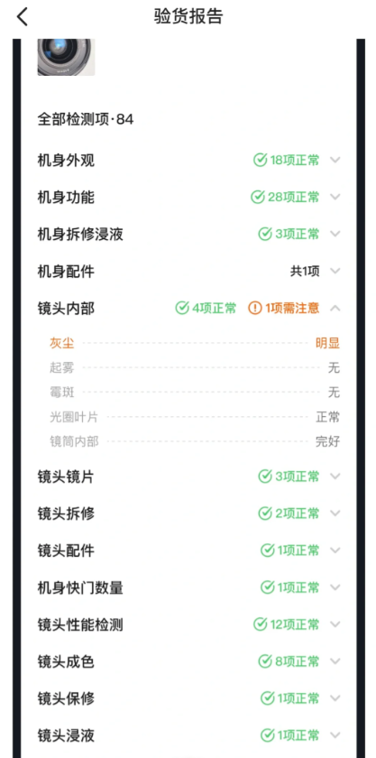 闲鱼app官方下载2025最新版